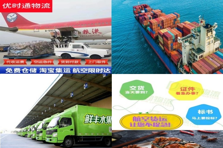 东岭农场到加拿大航空货运公司-东岭农场到加拿大物流专线
